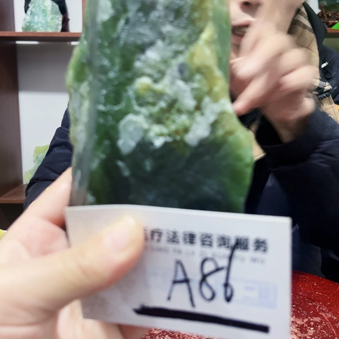 蛇纹石玉合金珠宝奇石