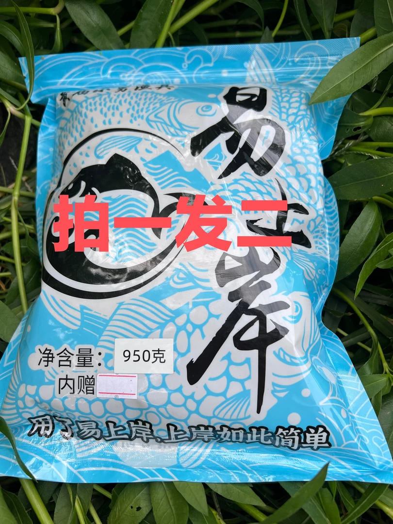 针对黑坑水库的鲫鱼鲤鱼草鱼鳊鱼翘嘴鲢鳙饵料