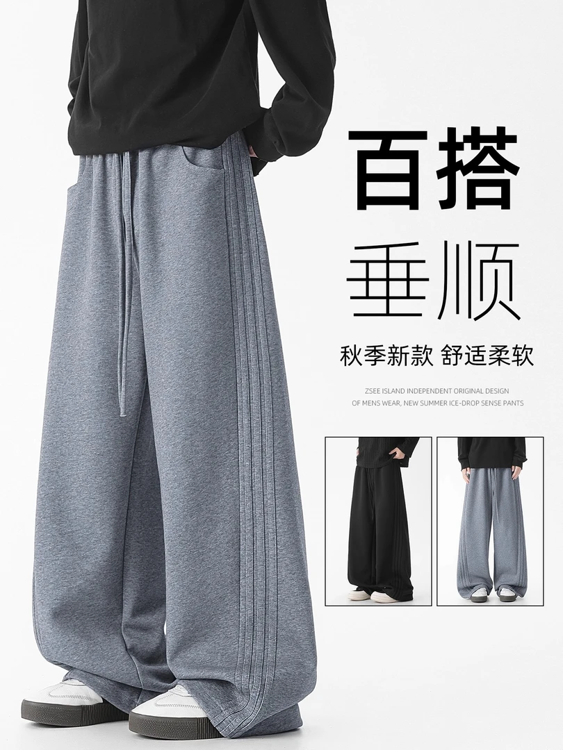 卫裤男秋季新款港风宽松直筒条纹运动裤美式潮牌垂感阔腿休闲长裤