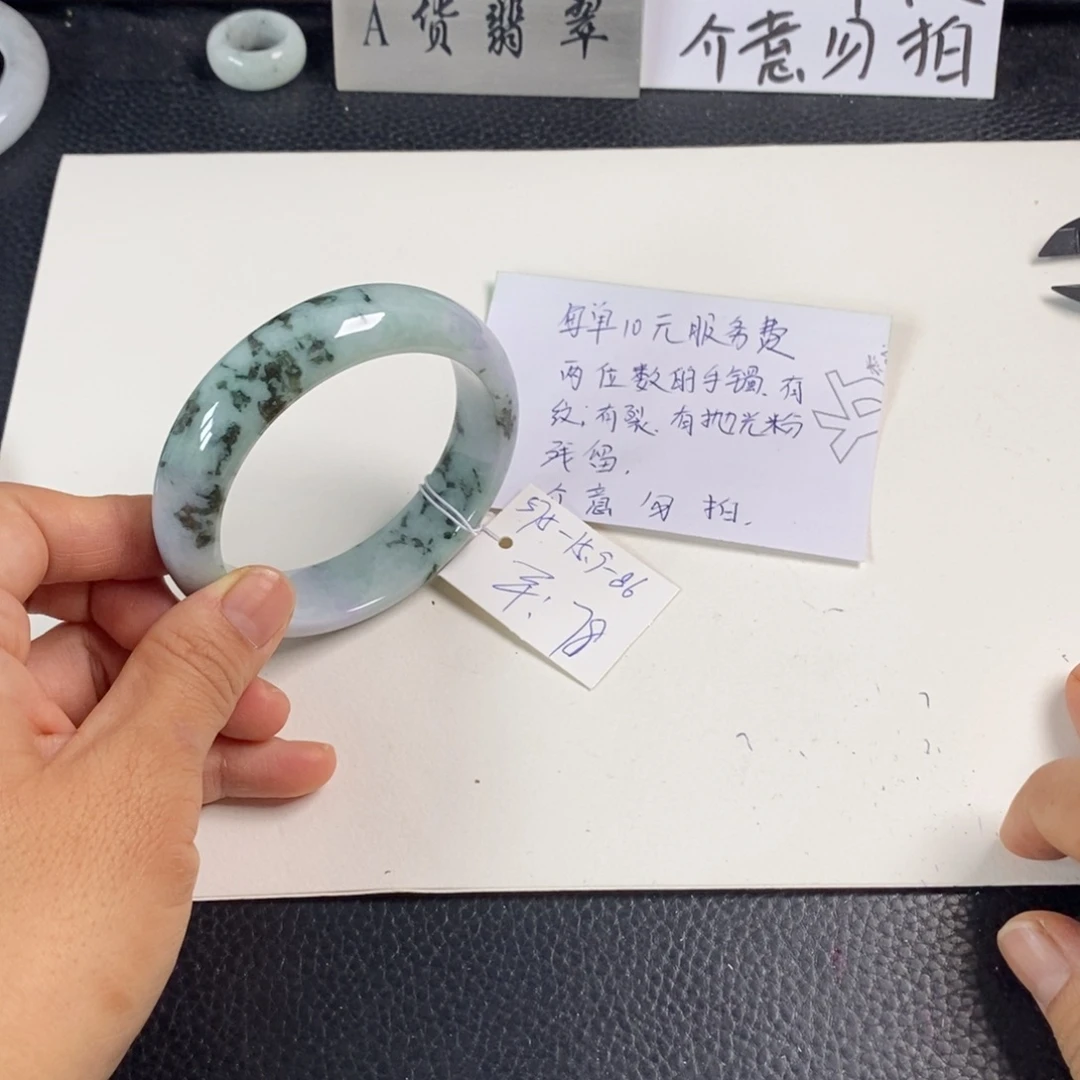 翡翠未镶嵌手镯57.5正圈38