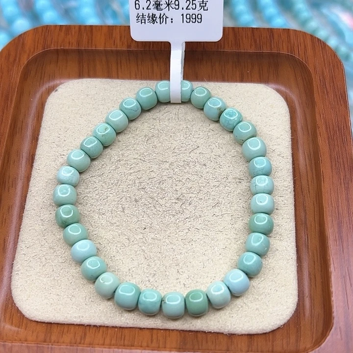 绿松石手链未镶嵌