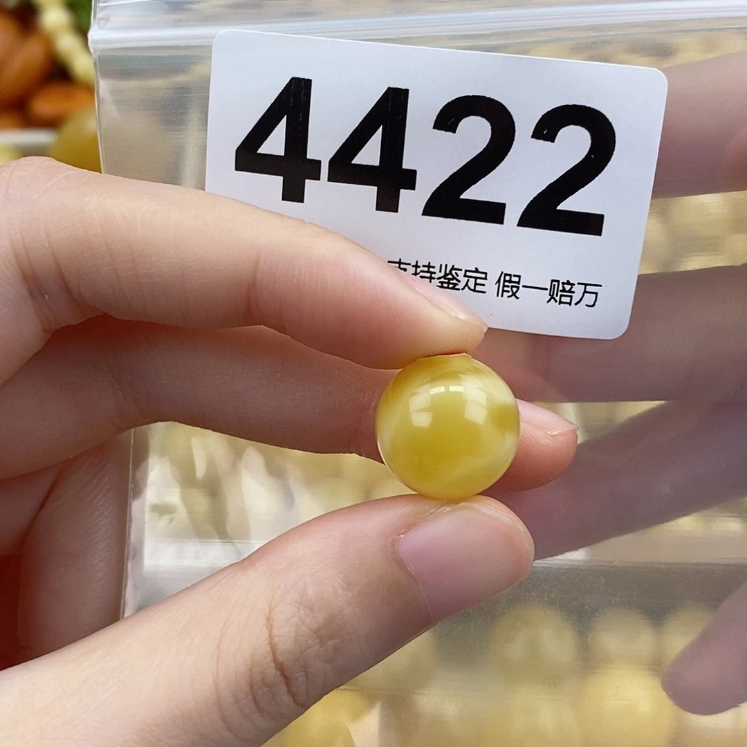 蜜蜡未镶嵌珠宝奇石14.8