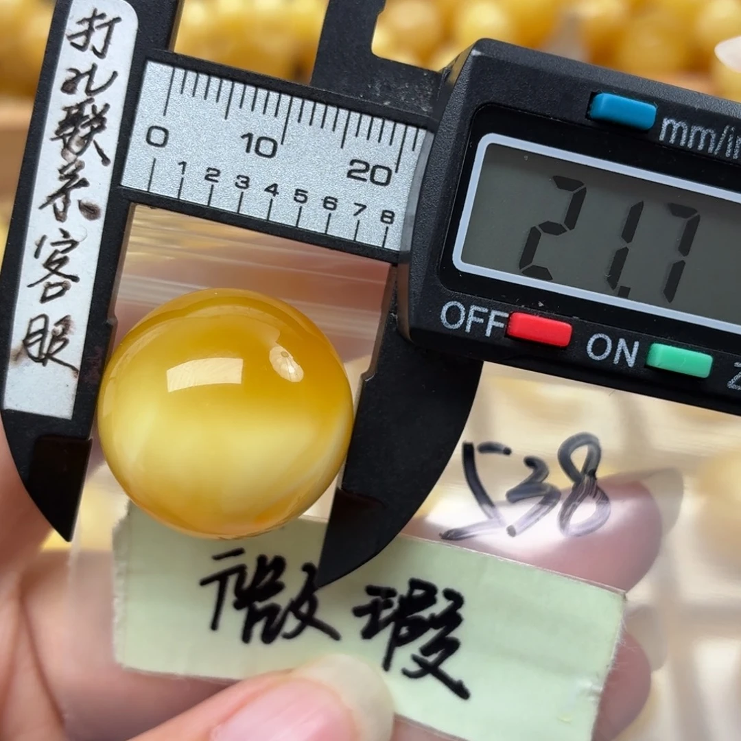 蜜蜡未镶嵌裸石蜜蜡