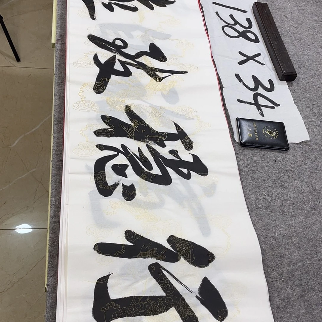 书法Lvqinzhenshufa