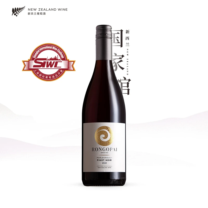 2022荣阁派酒庄黑皮诺干红葡萄酒马尔堡产区特有水果香