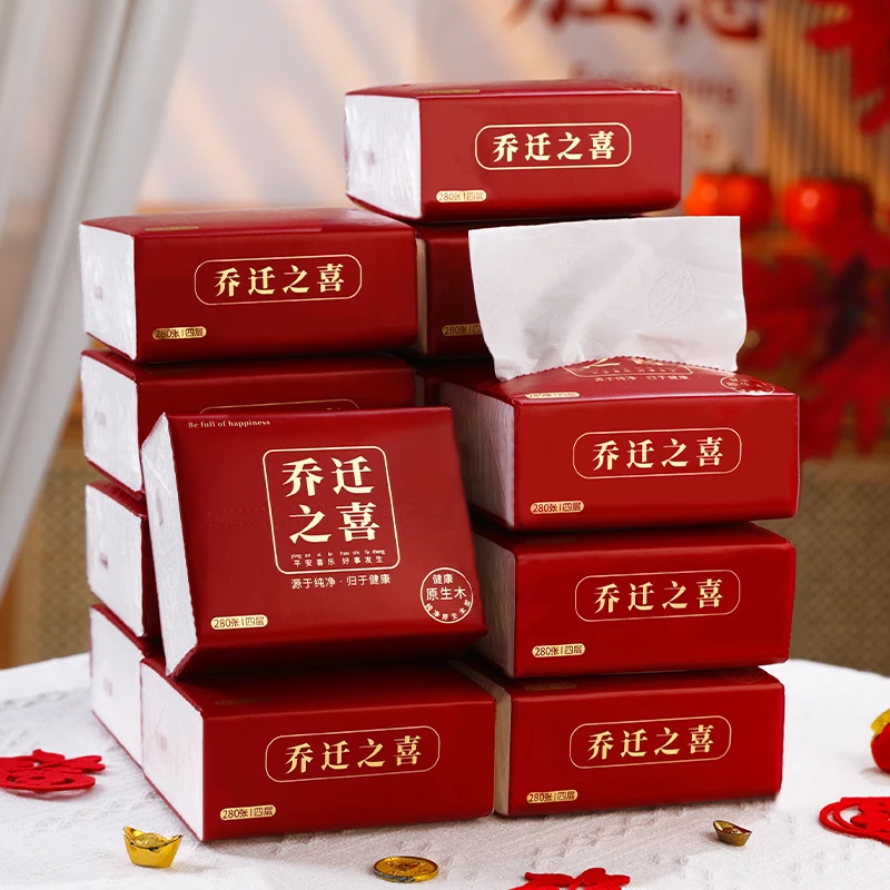 乔迁之喜抽纸新居布置装饰用品大全新房搬家入宅仪式礼品纸巾摆件