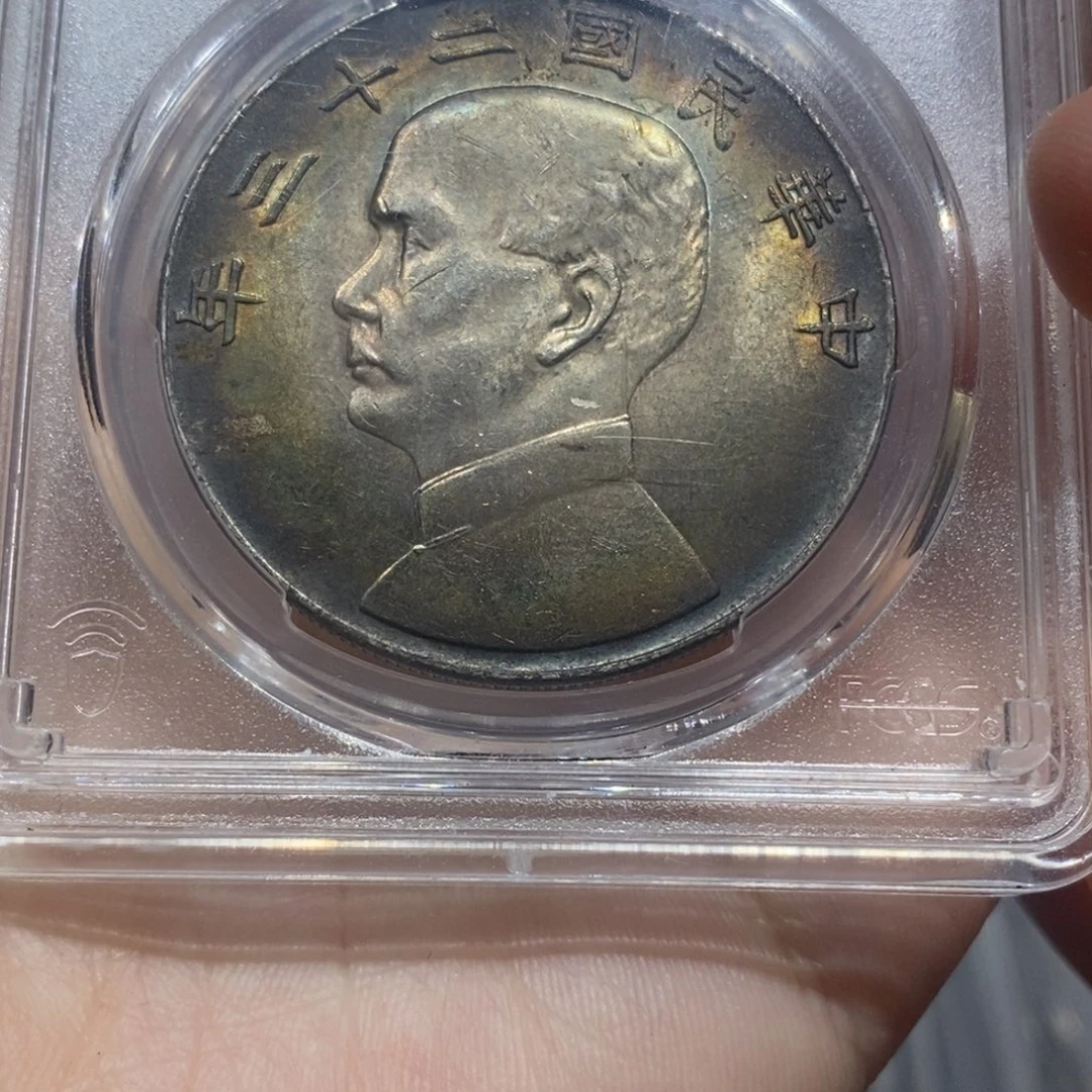 银精品收藏船洋.40636冰