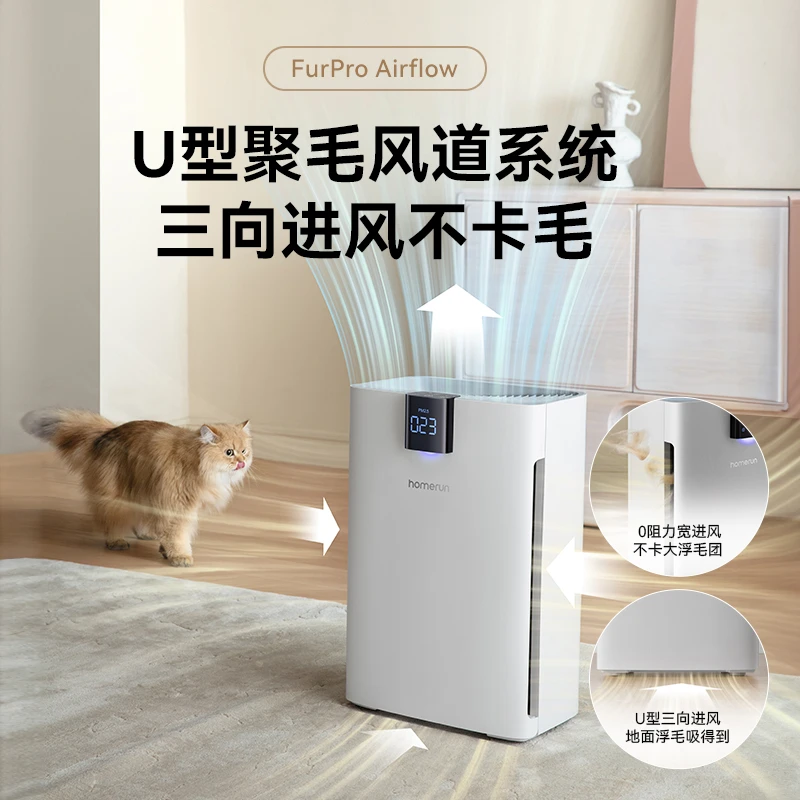 新疆包邮霍曼宠物空气净化器S1除毛大吸力除臭菌吸猫狗毛神器