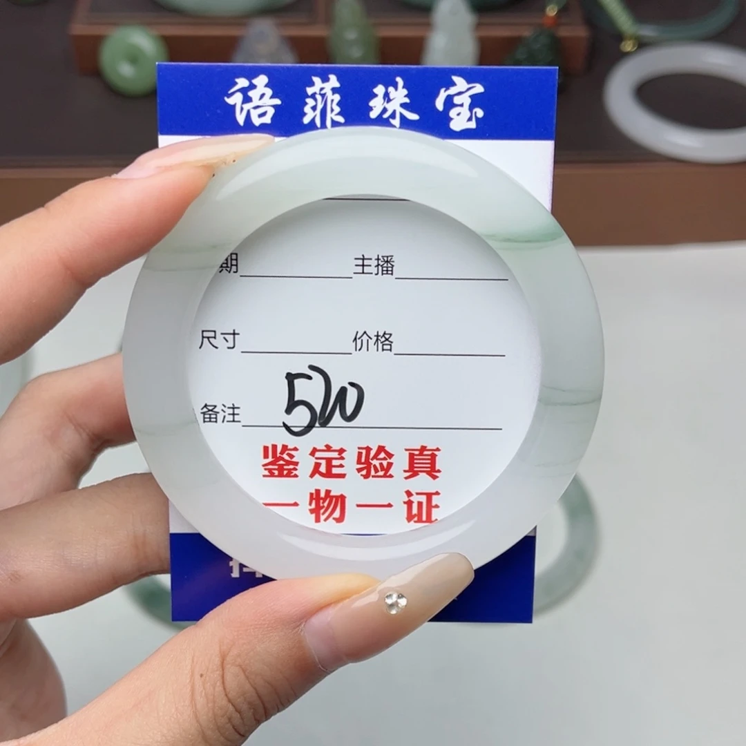 石英质玉手镯未镶嵌无*