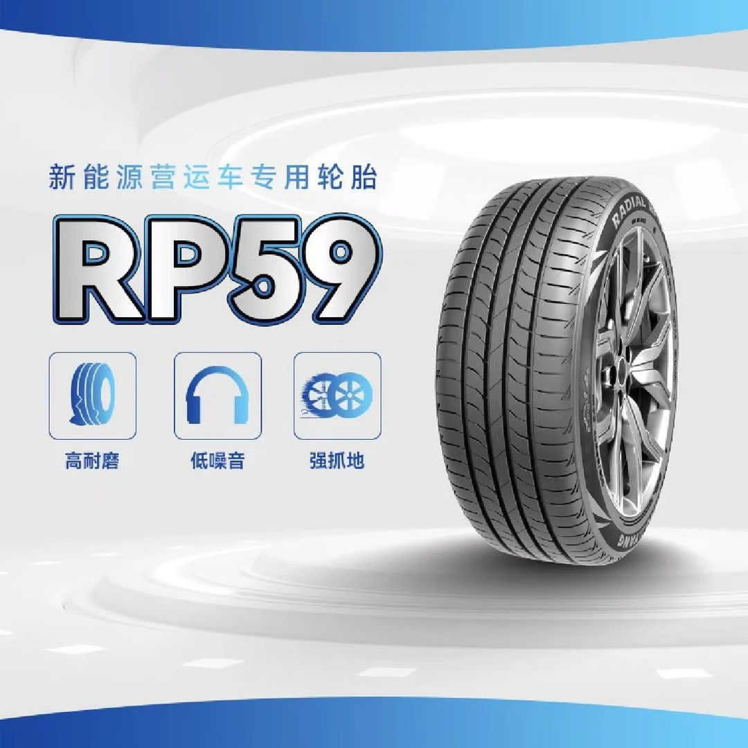 西湖225/45R19轮胎 RP59花纹