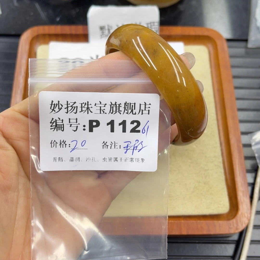 石英岩玉默认有瑕未镶嵌圈*