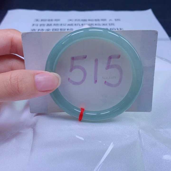 未镶嵌手镯翡翠53圈口