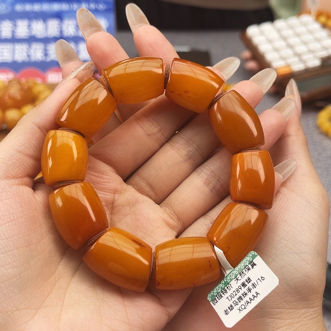 琥珀未镶嵌手链16 m多样性发其一