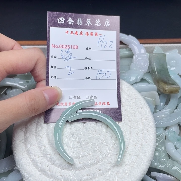 温***耿颈饰未镶嵌翡翠翡翠