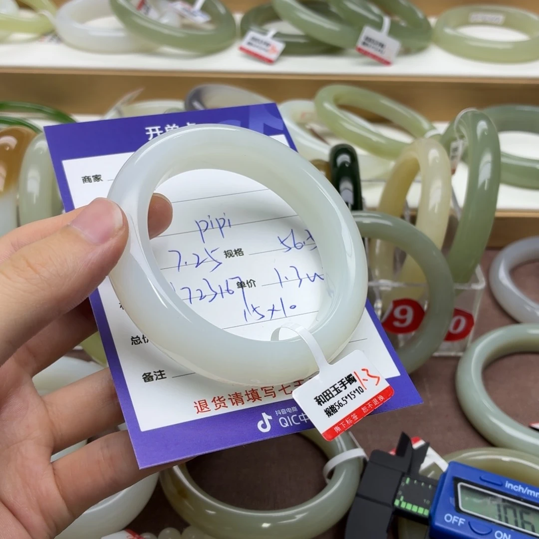 p***+和田玉手镯未镶嵌