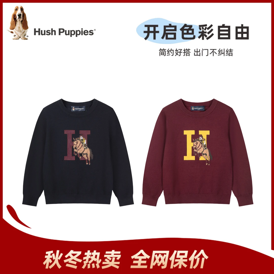 【小马术家圆领线衣】暇步士童装2025秋季新款儿童套头圆领线衣