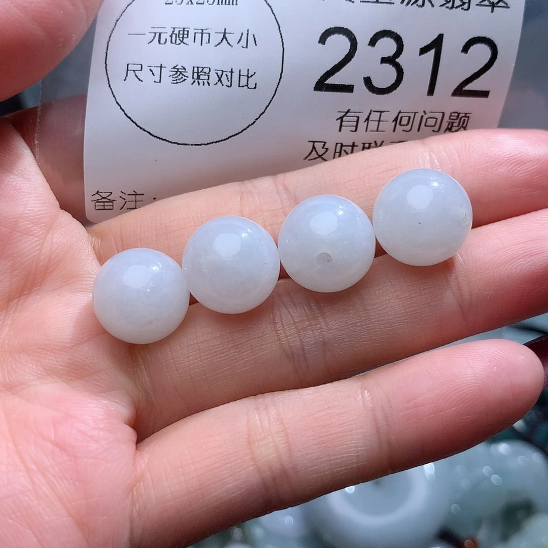 翡翠颈饰未镶嵌2312。