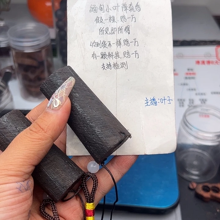 藤类降真香缅甸东枝料绿油棋.南手把件39.9