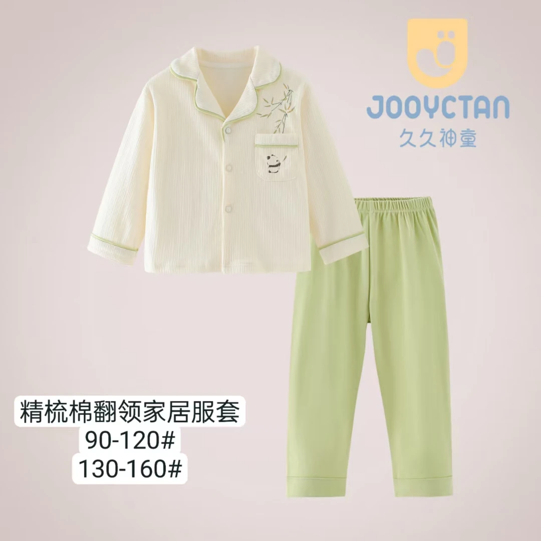 男女宝中大童纯棉睡衣家居服