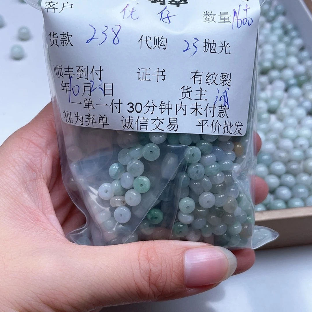 优***c翡翠未镶嵌颈饰翡翠