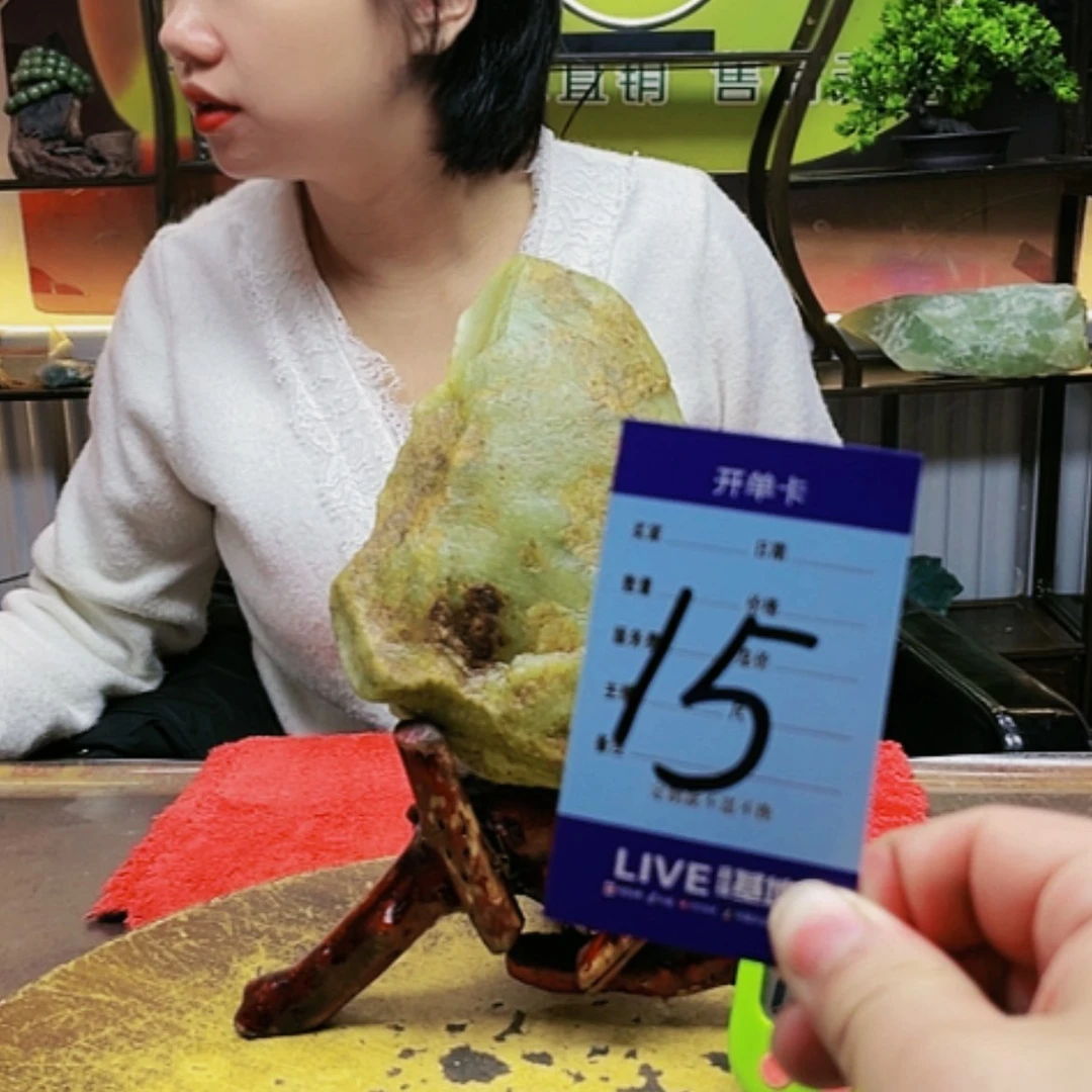【闪购商品】蛇纹石玉原石合金梦**缘