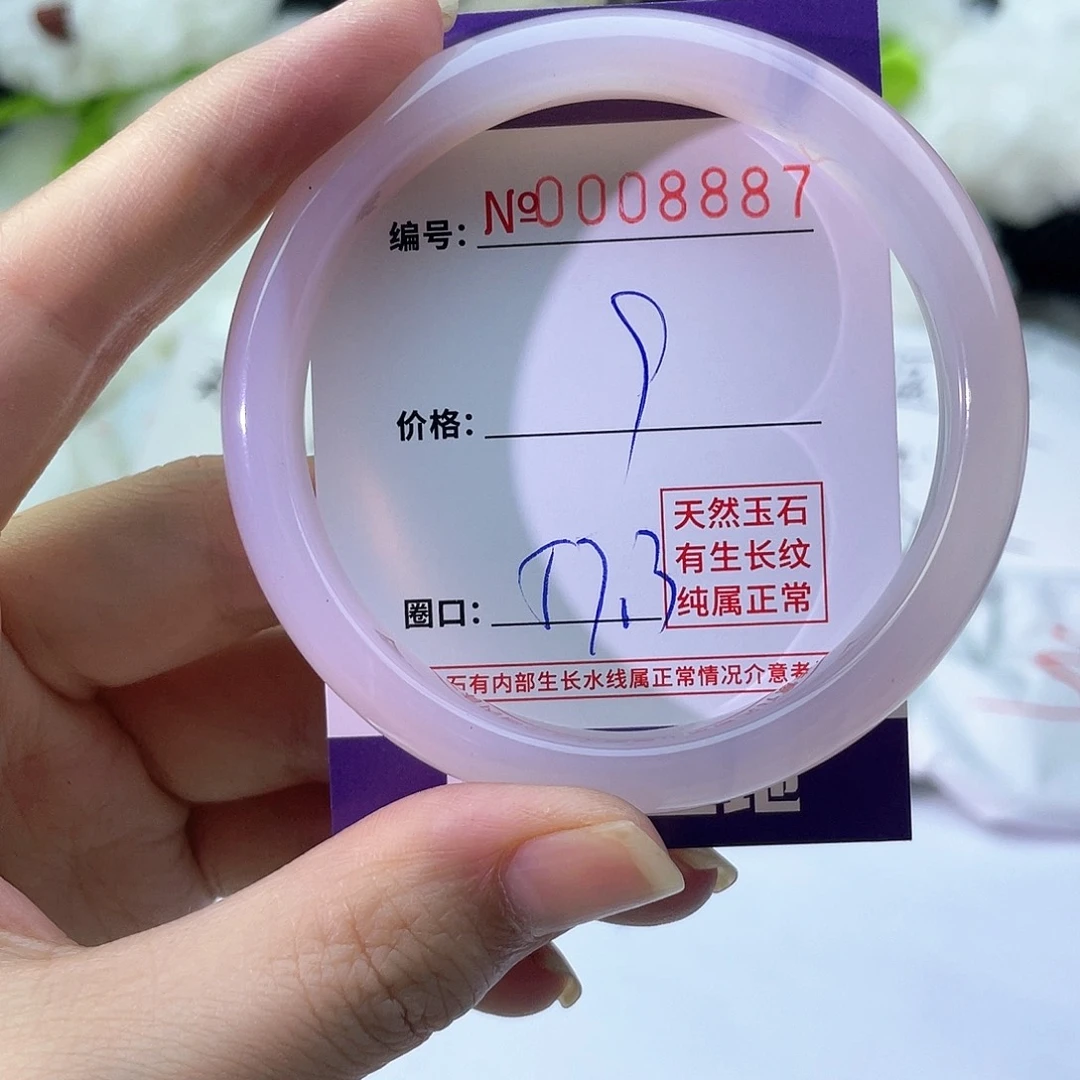 手镯玛瑙/玉髓未镶嵌887