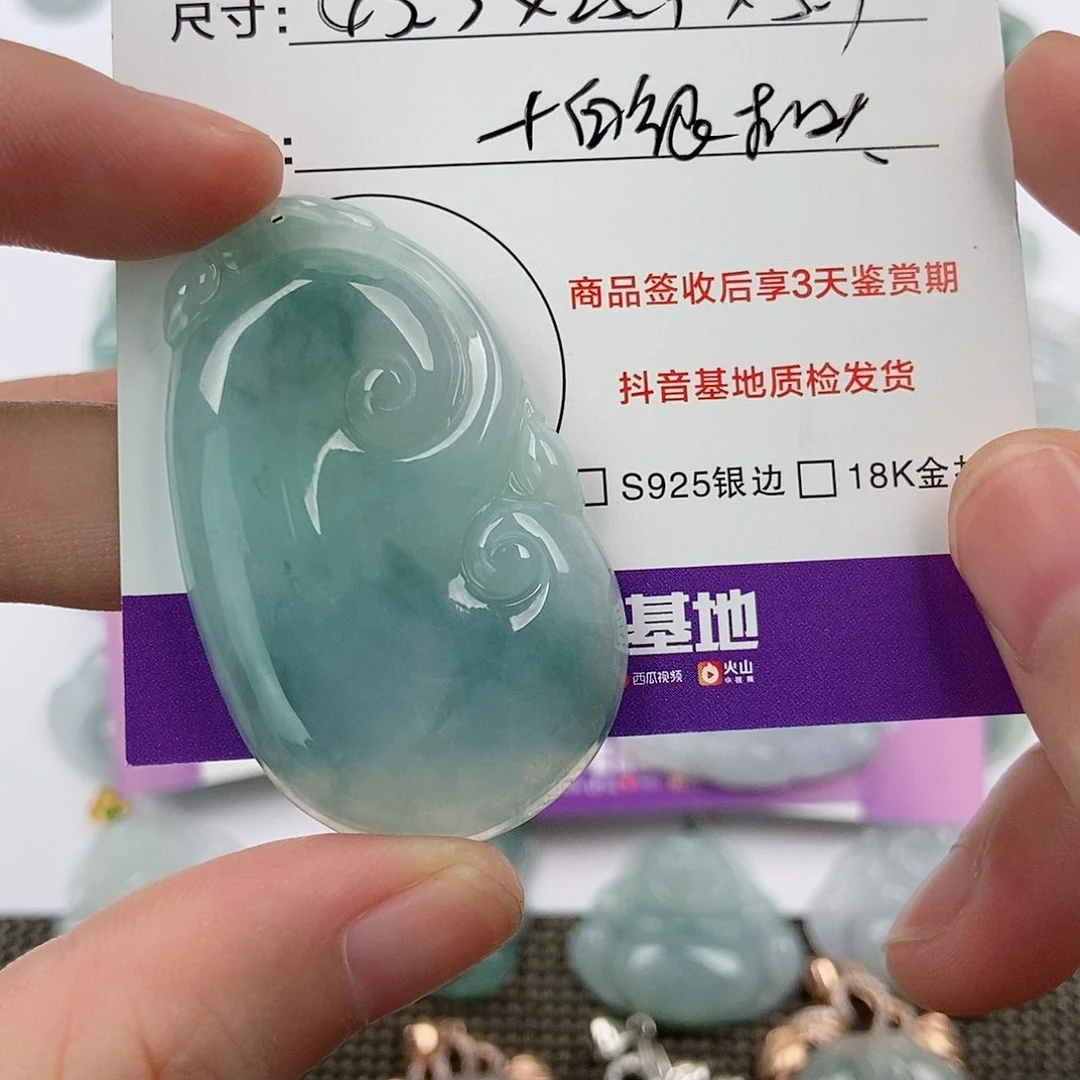 颈饰未镶嵌翡翠?****翡翠