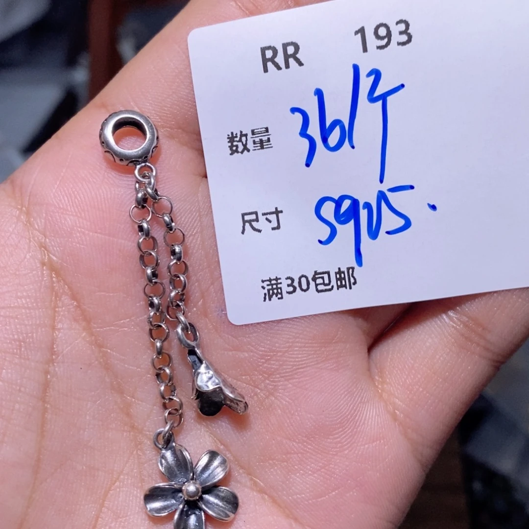 水晶珠宝半成品银S925镶嵌RR193