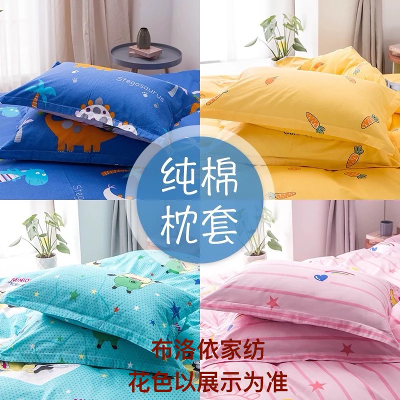 纯棉枕套处理体验