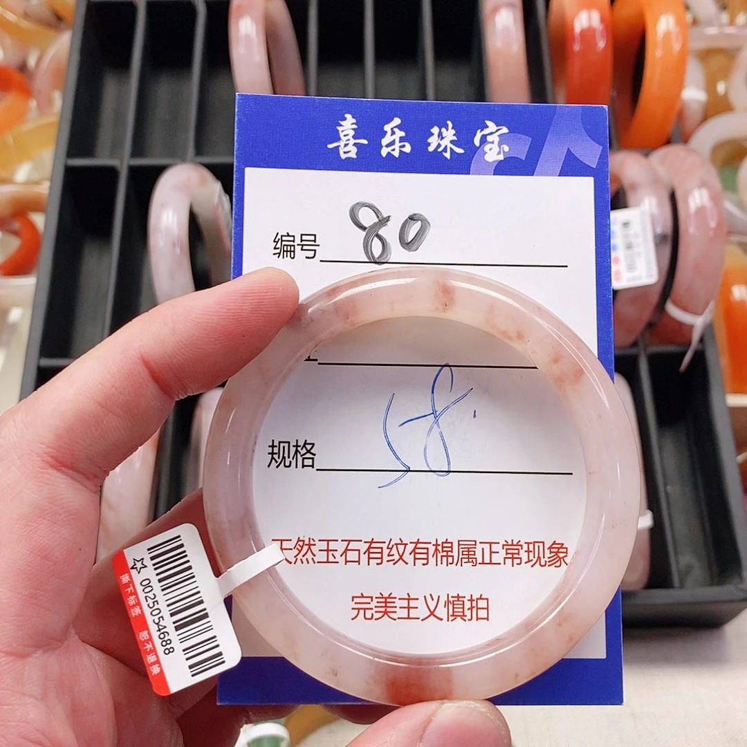 未镶嵌手镯石英质玉（金丝玉）