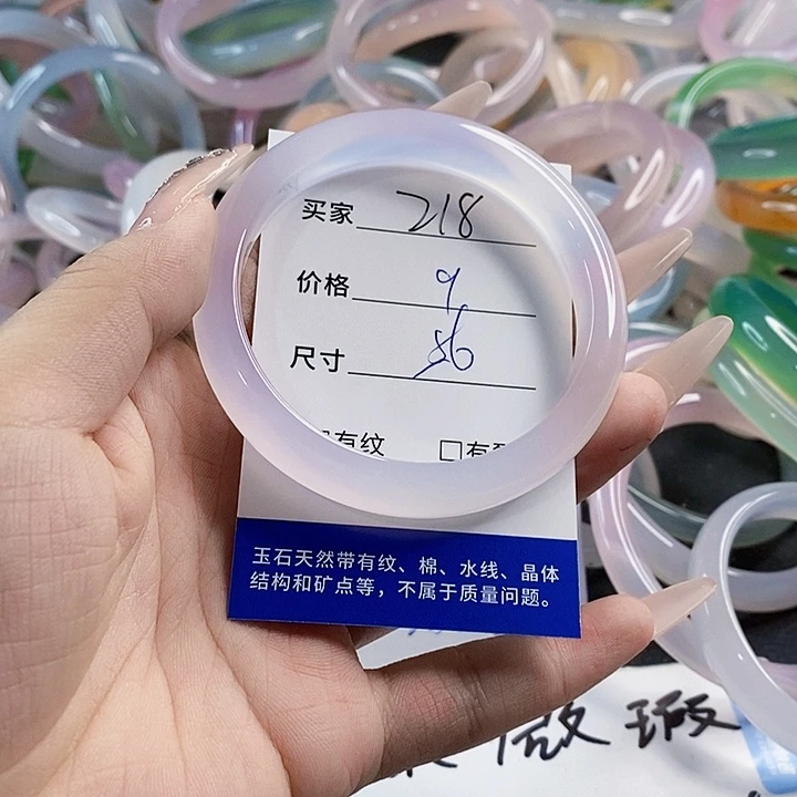 玛瑙/玉髓未镶嵌手镯218