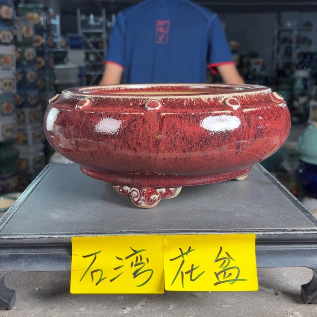 一风堂石湾花盆 内19*8编号509