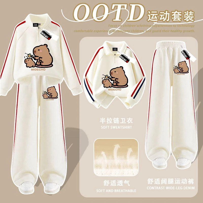 2025秋季新款男女童半拉链卫衣长裤套装卡皮巴拉多款印花中大童潮