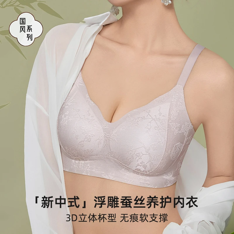 【泡沫美人 】桑蚕丝果冻内衣国风浮雕聚拢舒适女款法式蕾丝无痕215