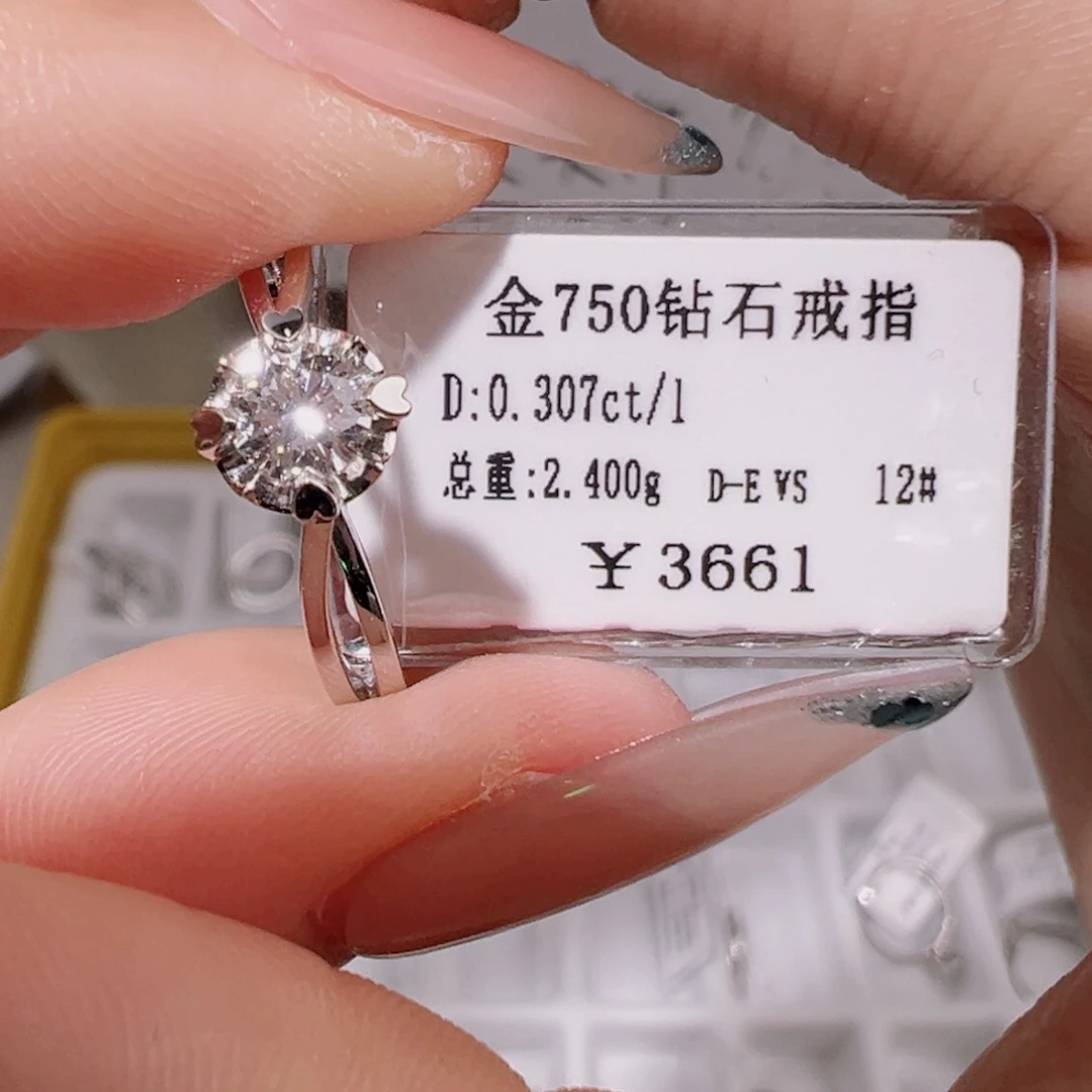 戒指/指环18K金镶嵌钻石12圈