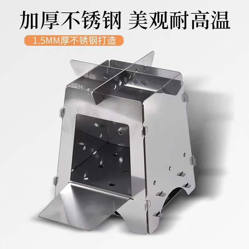 户外折叠不锈钢小号火箭炉