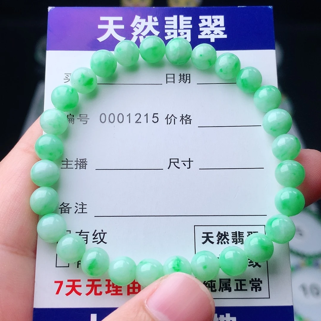 未镶嵌手链翡翠翡翠