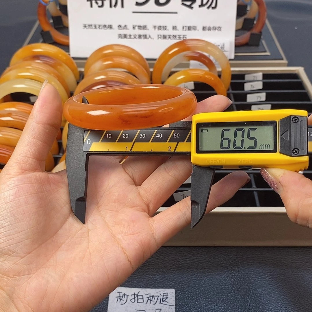 未镶嵌石英质玉（黄龙玉）手镯64号茄子山金沙老油红如血黄龙