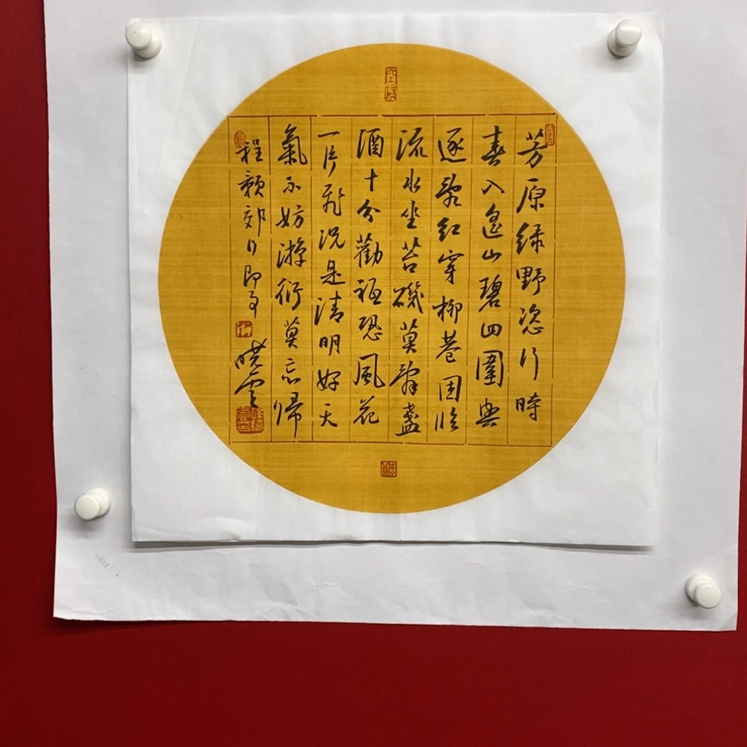 国画尚古202565323556889