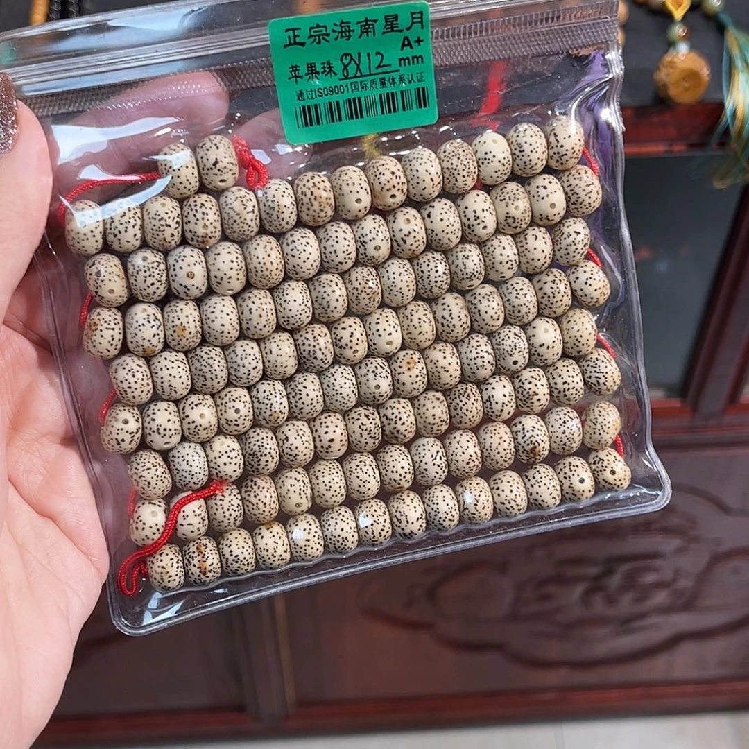 星月菩提手串秒杀天然星月