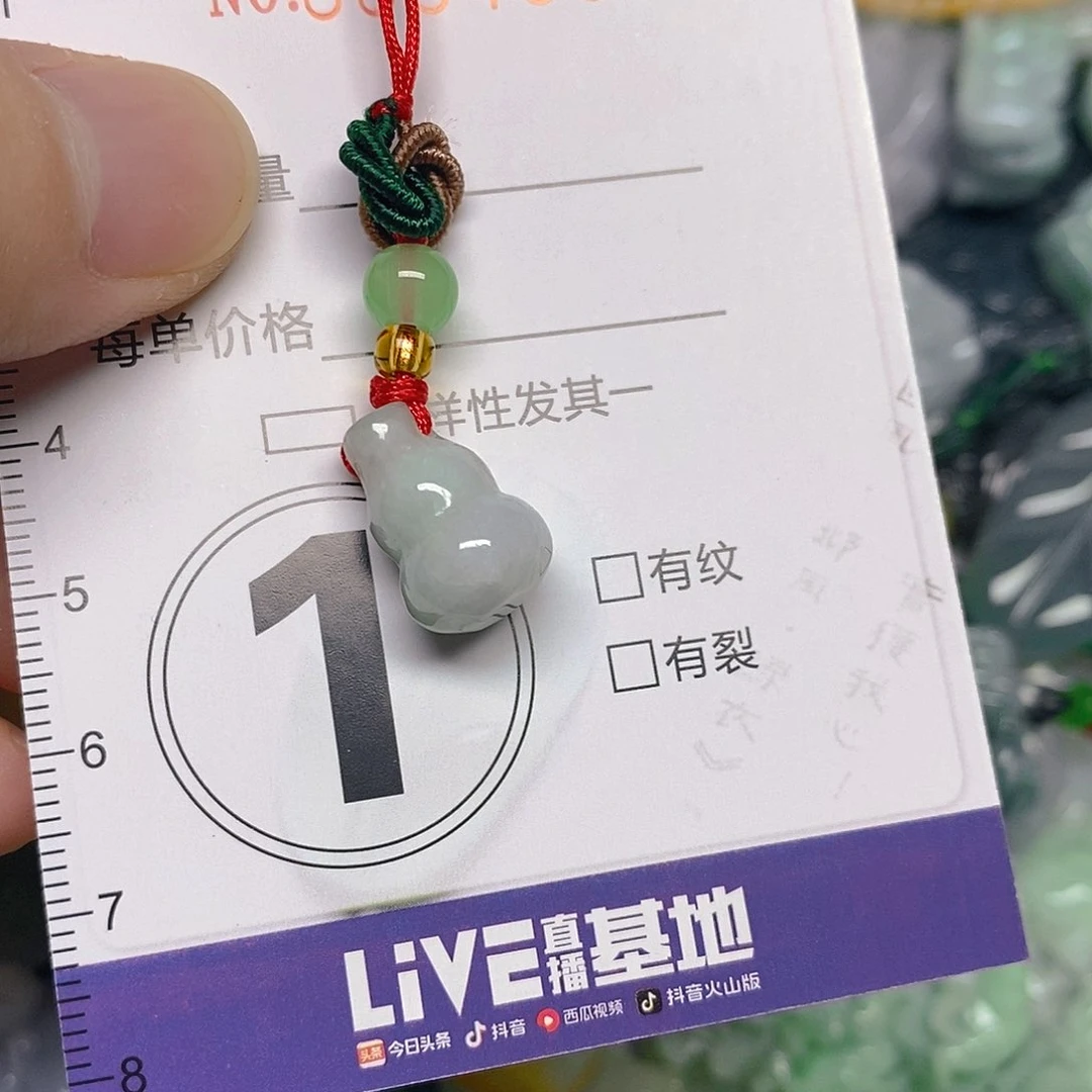 颈饰未镶嵌翡翠67