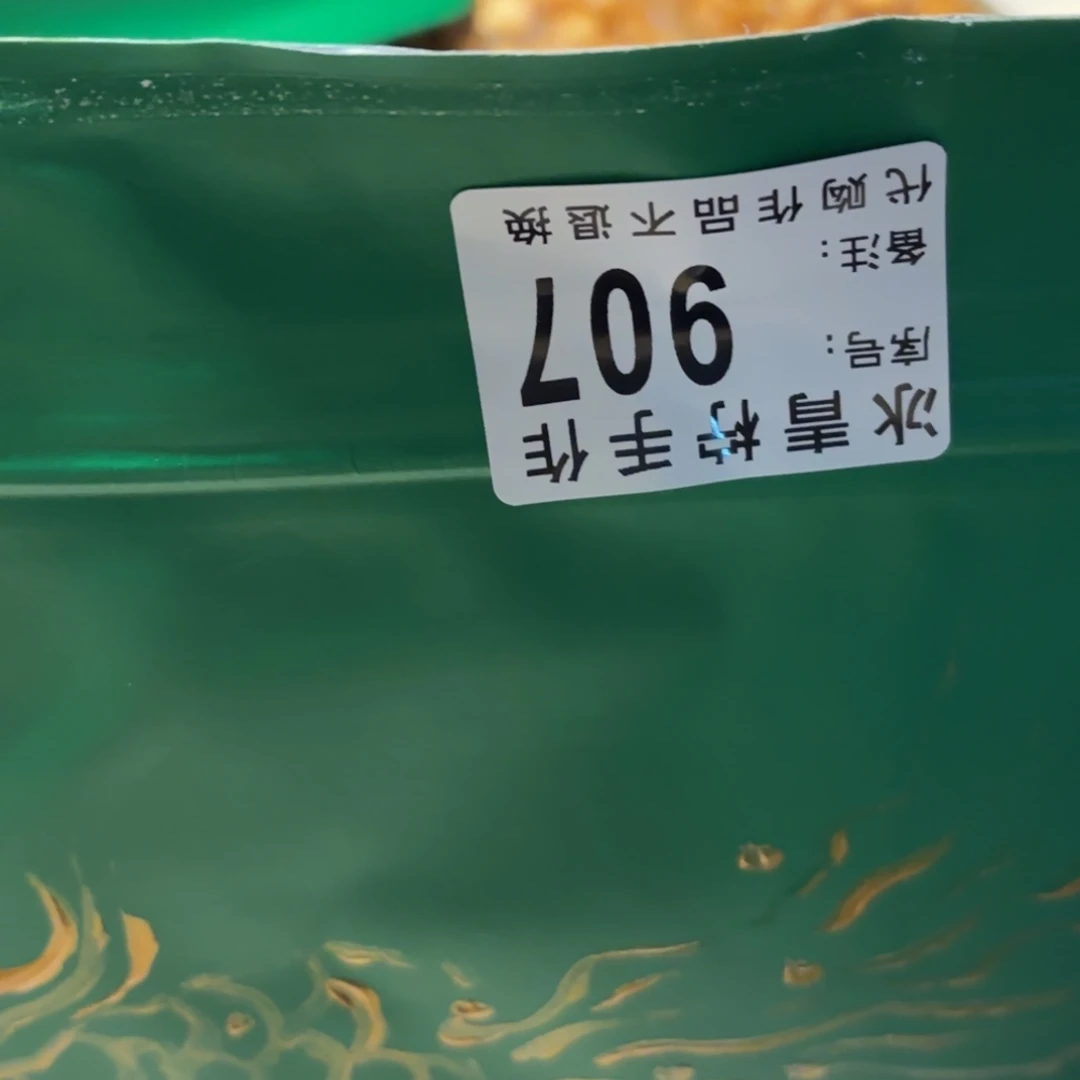 哈哈哈哈哈哈哈哈哈哈哈洋****萌