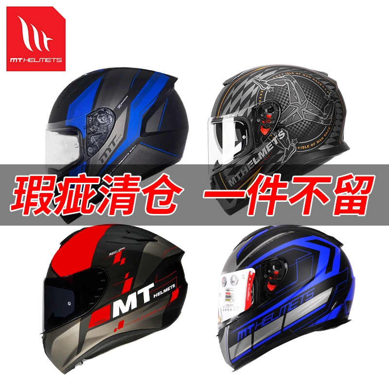 头盔摆件MT全盔摆放日常装饰TA-TB-MTGG