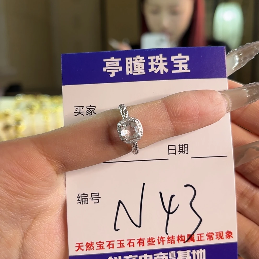 水晶戒指银S925镶嵌梨***！