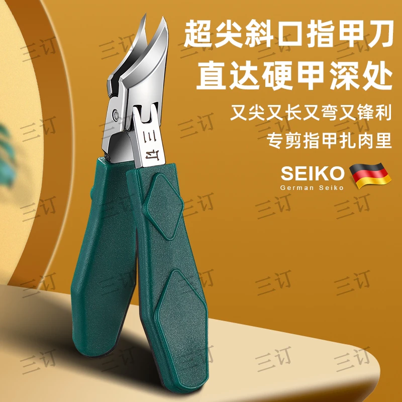 原装超尖斜口指甲刀大开口指甲钳不锈钢防飞溅指甲剪家用修甲工具