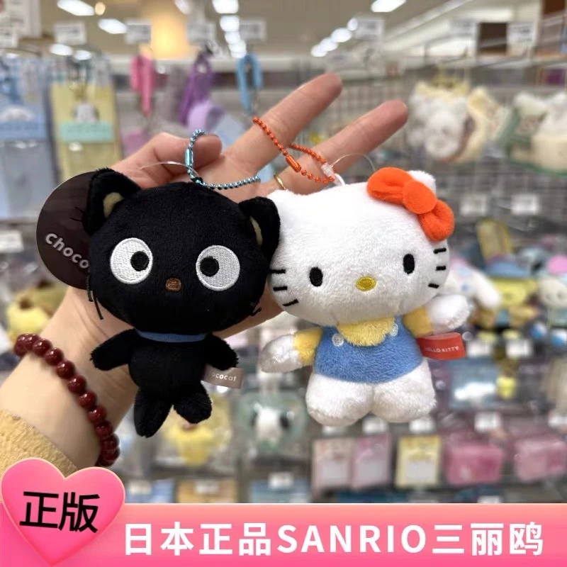 日本三丽鸥sanrio巧克力猫kitty黑猫美乐蒂好朋友玩偶毛绒包挂件