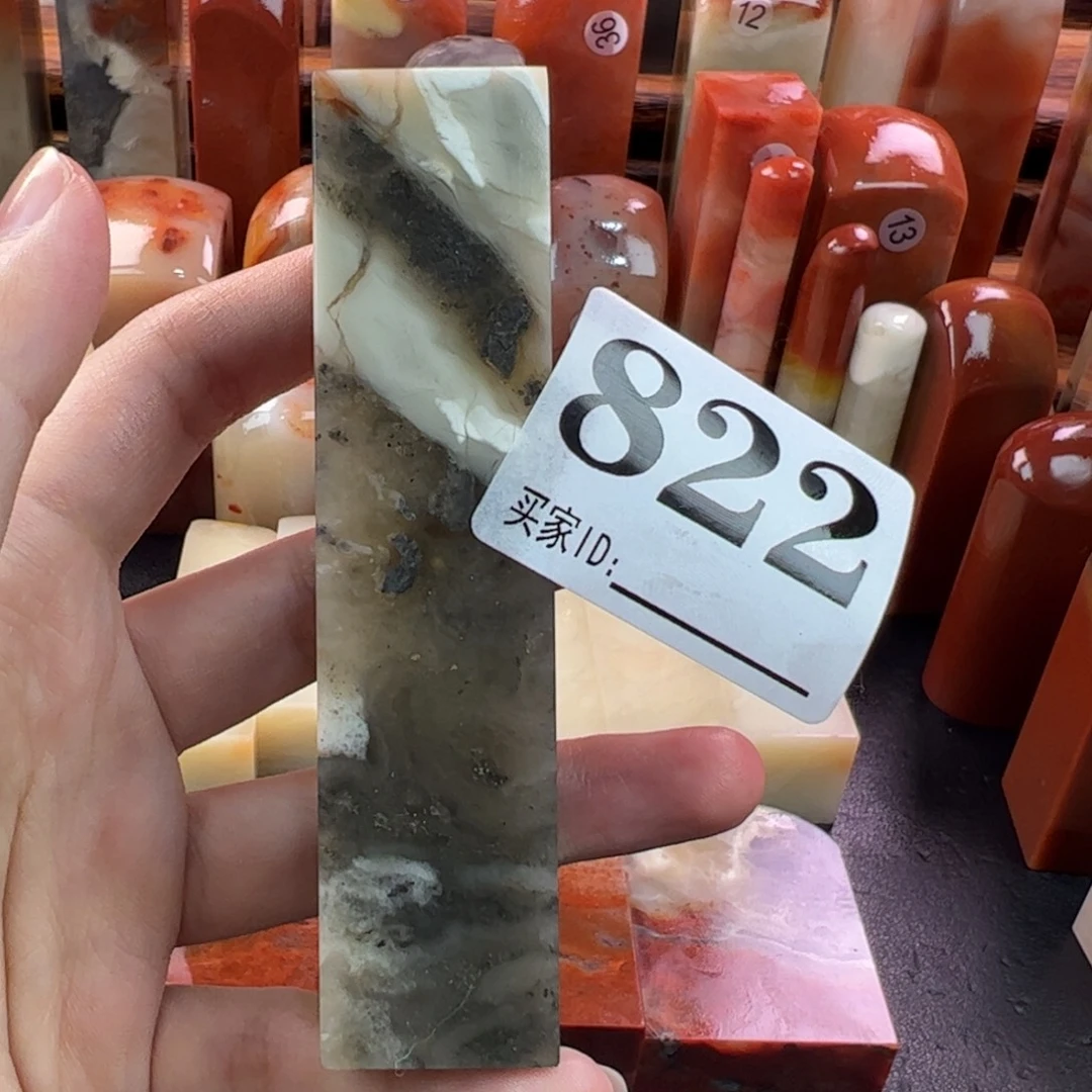 印石老挝石2.3-2.3-9.5