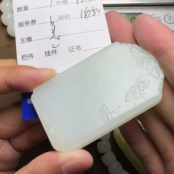 左***手未镶嵌和田玉挂件