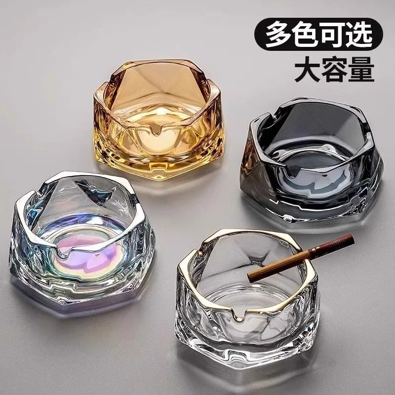 玻璃烟灰缸创意家用客厅办公室轻奢高级感酒吧专商用酒店烟缸定制