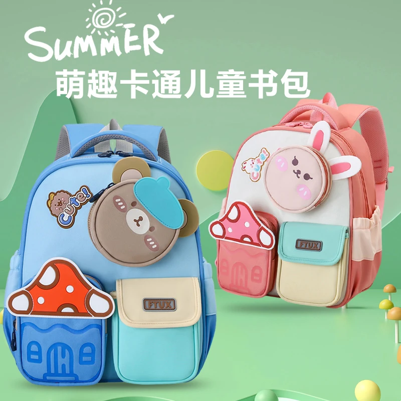 超萌儿童书包男女孩幼儿园小班中大班可爱卡通背包轻便减负双肩包